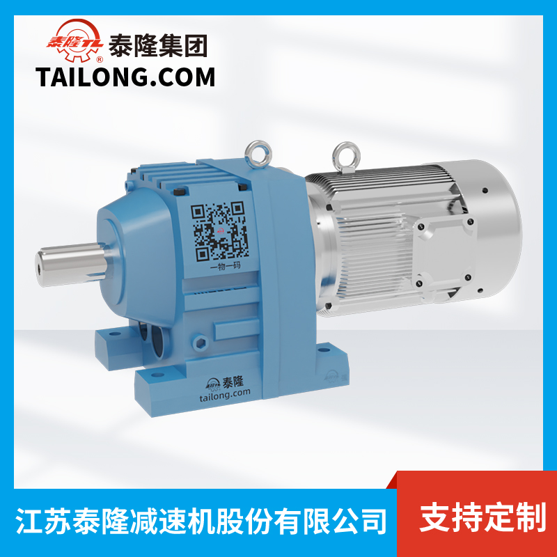 江蘇泰隆減速機(集團)股份有限公司 江蘇泰隆減速機(集團)股份有限公司